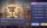 电竞传奇手游免费下载电竞传奇手游免费下载安装