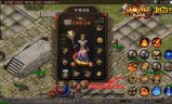 (传奇手游185版本发布网)传奇手游1.85版本