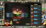 (三端互通传奇手游网站)手游传奇双倍攻击辅助