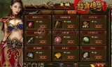 (传奇霸业手游版下载)传奇霸业手游破解版
