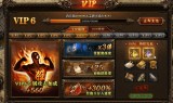(手游蓝月传奇免费挂机辅助)手游蓝月传奇全自动挂