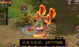 良心传奇手游推荐最良心传奇手游