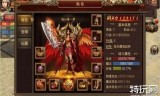 (手游传奇打金服发布网站)手游传奇打金服