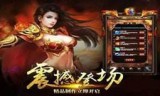 (传奇手游三端互通网站)传奇手游发布网