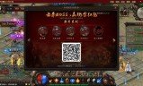 盛大正版授权传奇手游盛大正版授权传奇手游下载