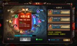 传奇手游单职业排行榜传奇手游单职业排行榜前十