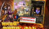 热血沙巴克手游传奇热血沙巴克手游传奇热血