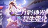 (斗罗大陆传奇手游)修天斗罗传奇手游