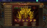 gm超变传奇手游gm版本传奇变态版