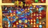 (传奇手游最新下载)传奇手游免费下载