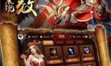 有彻地钉的传奇手游有没有地钉传奇手游中变态版本