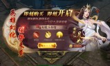(蓝月传奇手游下载大全)蓝月传奇手游版下载