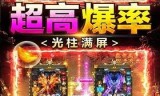 人民币回收传奇手游回收元宝换人民币的传奇网游