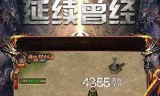 (手机版传奇私服发布网)手游传奇私服发布网
