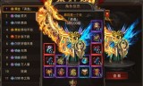 传奇手游1.76传奇手游176复古小极品运9版本