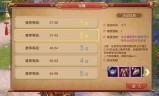 (传奇手游怎么升级快的)传奇手游怎么升级快