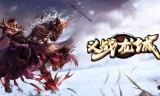 (散人传奇手游单职业)散人天堂传奇手游