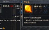 1.75传奇手游2021传奇手游发布网站