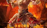 (极武尊手游)武尊传奇手游