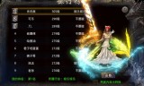 爆充值的传奇手游0充值打金传奇手游