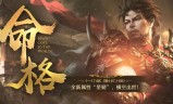 热血传奇手游官网热血传奇手游官网开服时间表