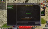 手游传奇攻击加速挂传奇手游加速出刀辅助