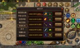 传奇手游互通版冰雪复古传奇手游官网