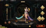 2021传奇手游2021传奇手游苹果安卓互通服