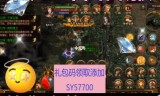 (复古传奇世界手游排行榜第一名)最复古的传奇世界手游