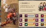 (轩辕传奇手游卡39)轩辕传奇手游活动