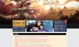 (手游发布网传奇手游)传奇手游网站发布