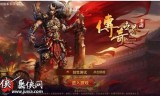 (传奇世界手游官方网客服电话)传奇世界手游官方网开服
