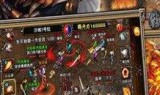 无限刀速手游传奇无限刀单职业传奇手游