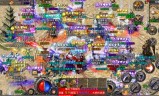 超变传奇手游刀刀切割无会员散人超变传奇手游刀刀切割