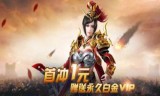 (传奇手游真的能赚钱吗?)传奇手游真的能赚钱吗