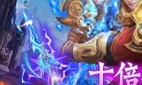 (传奇正版游戏手机版官网)传奇正版游戏手机版