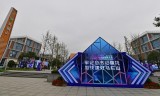 三职业传奇手游网站:中国V谷：马栏山传奇