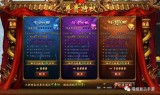 蓝月传奇手游礼包蓝月传奇礼包领取大全蓝月传奇礼包怎么领取兑换