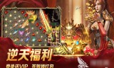 (最火传奇类手游下载榜单最新)最火传奇类手游下载榜