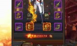 一刀满级传奇手游一刀传奇80001