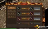 传奇手游如何快速升级传奇手游如何快速升级等级