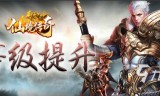 类似传奇的手游有哪些类似传奇的手游有哪些好玩