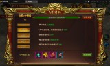 (传奇手游三端互通)传奇手游服务端