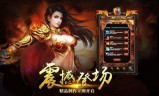 (网易传奇手游官网下载)网易传奇手游