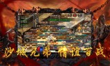 手游传奇开挂神器下载手游传奇开挂神器下载安装