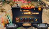 手机传奇类型的游戏传奇类手机游戏有哪些
