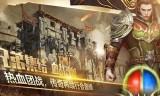 传奇手游前十传奇手游十大高手排名