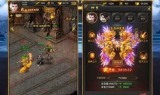 2020刚开的单职业传奇手游2020单职业传奇手游苹果下载