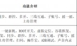 手机游戏排行榜传奇:云手机电脑版排行榜 电脑上用云手机哪个最便宜
