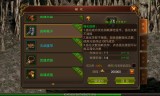 传奇类型的手机游戏传奇类型的手机游戏游戏